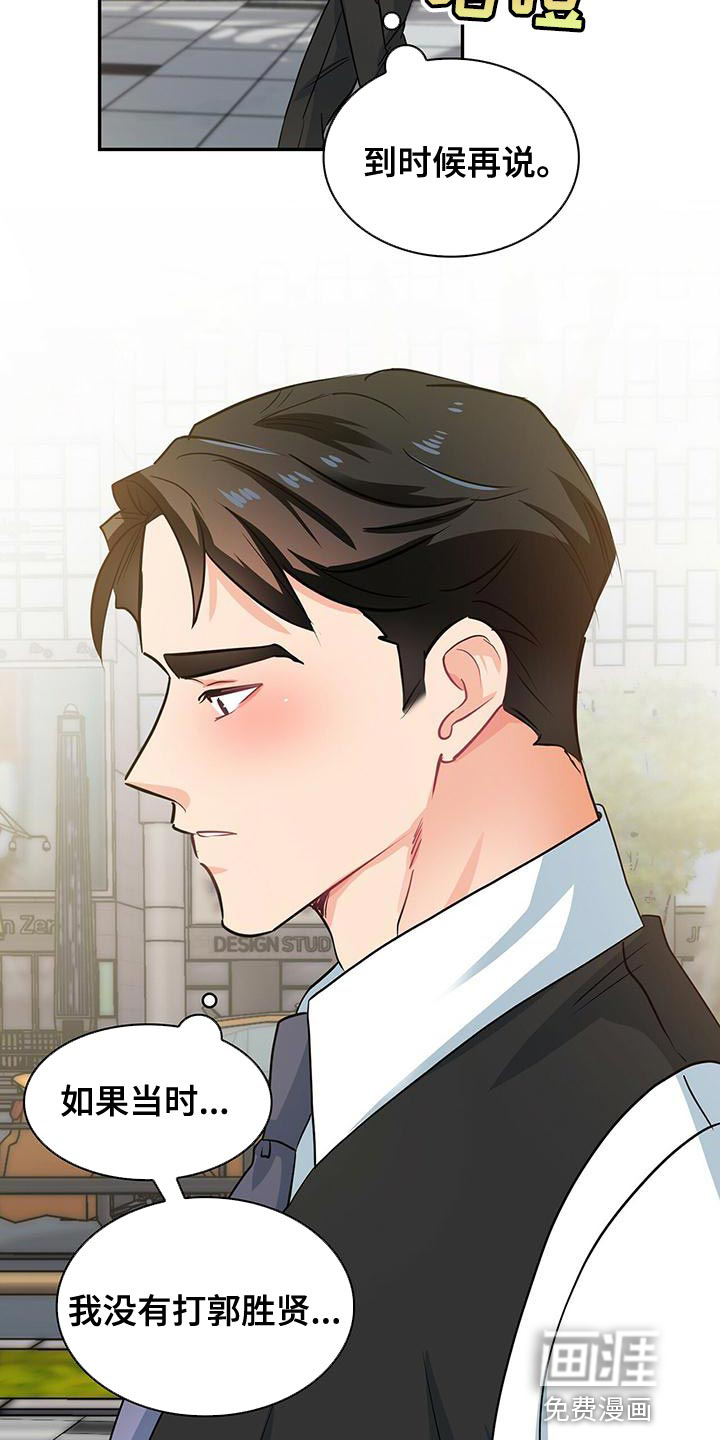 第72话2