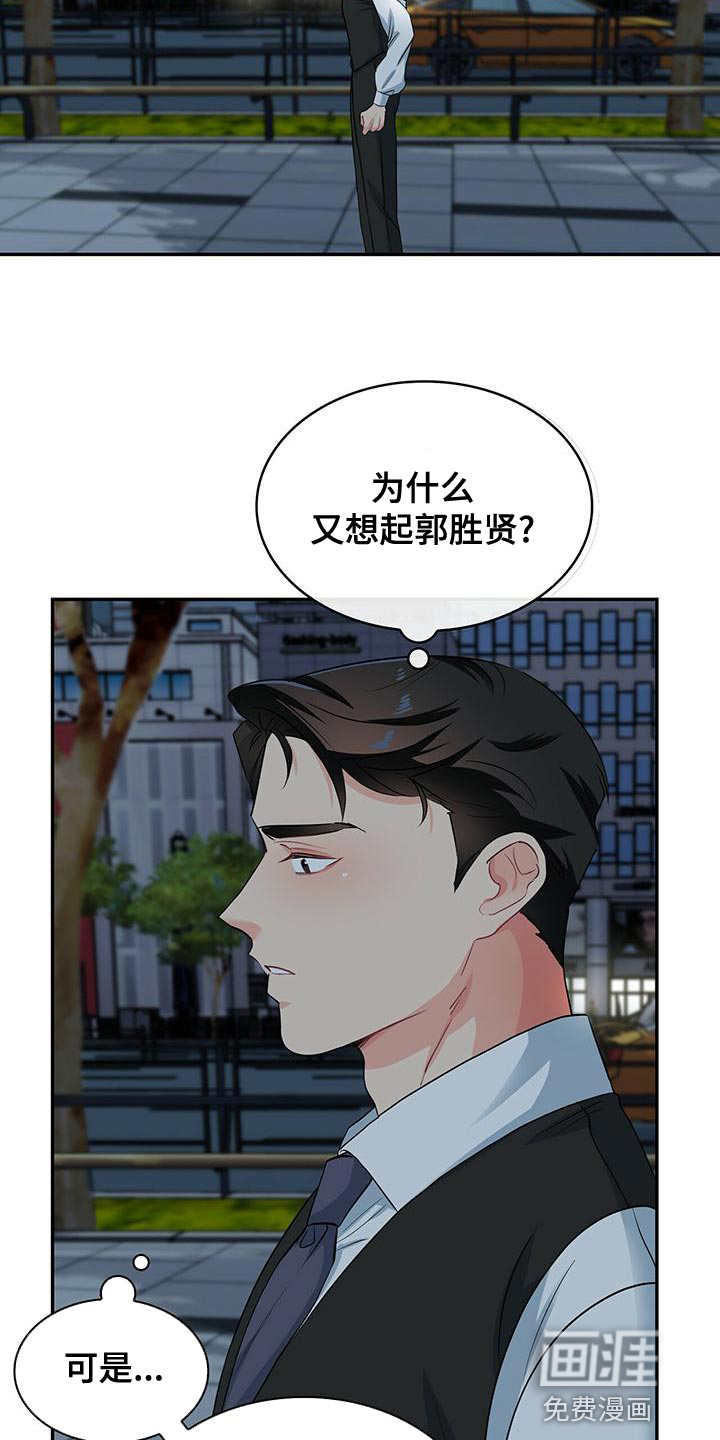 第72话6