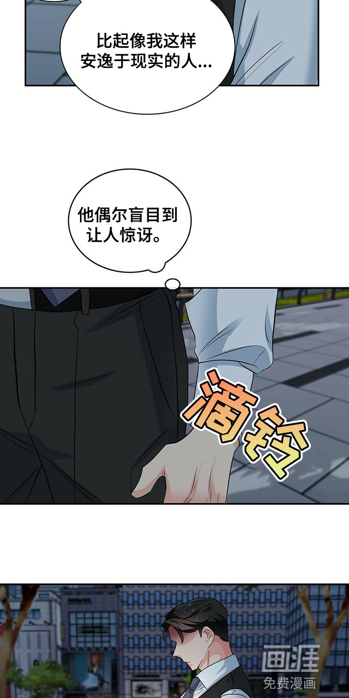 第72话7