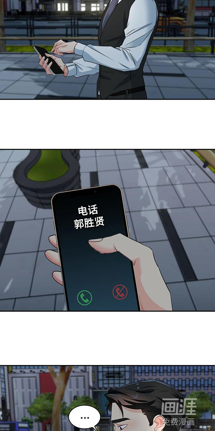 第72话8