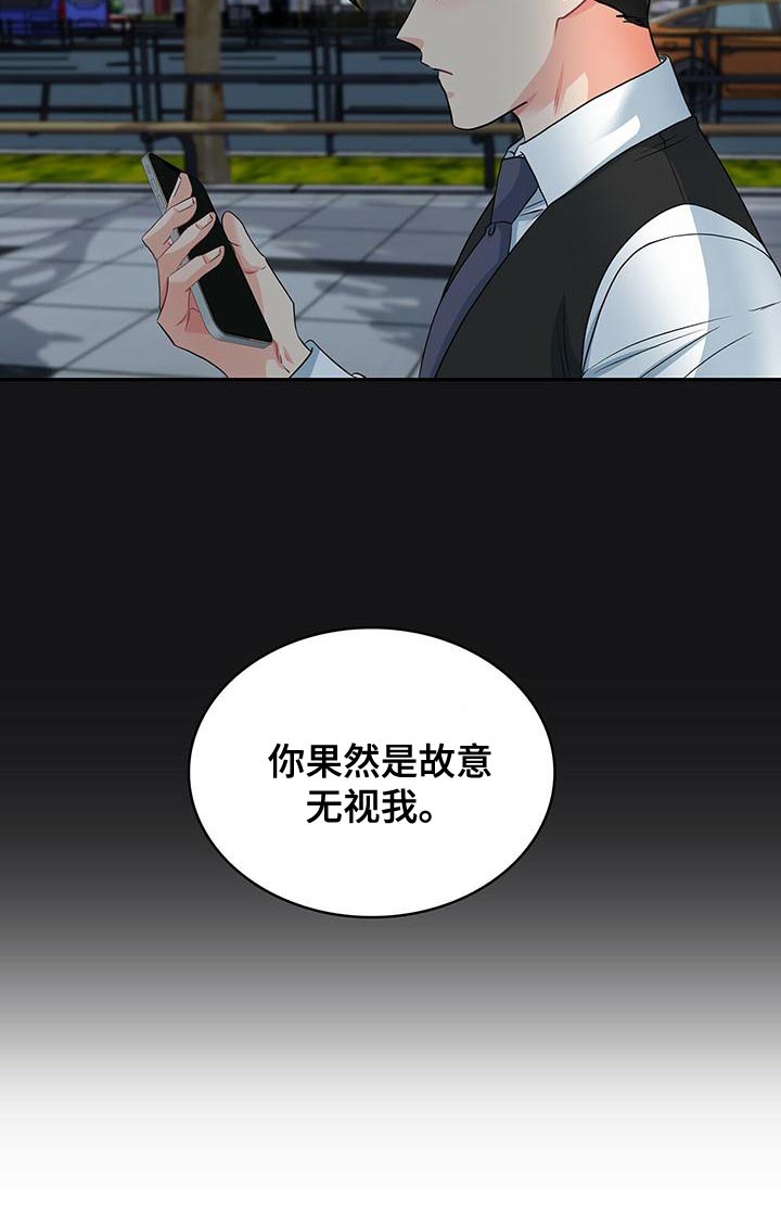 第72话9