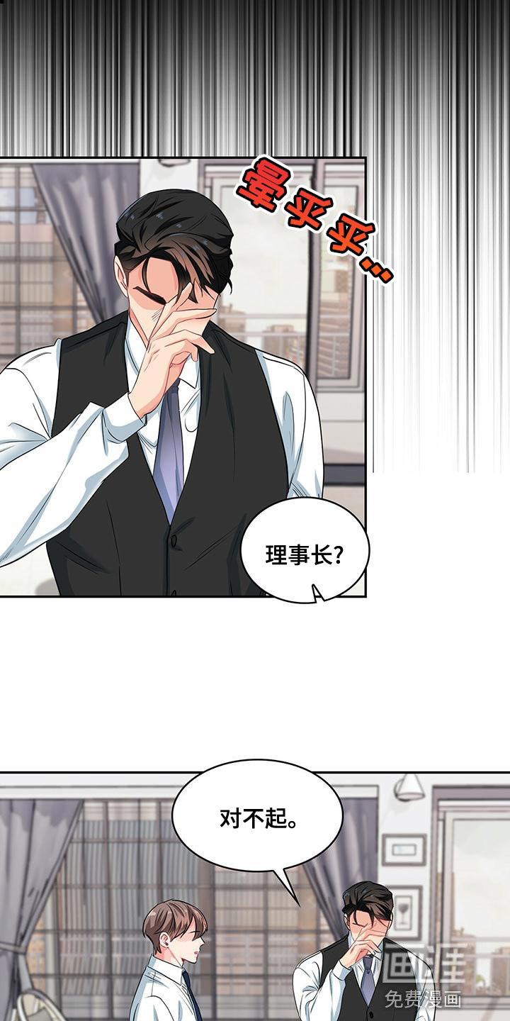 第71话0