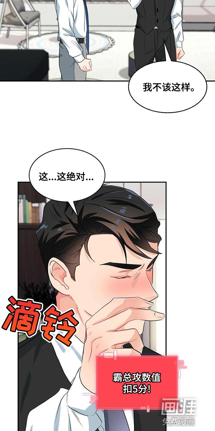 第71话1