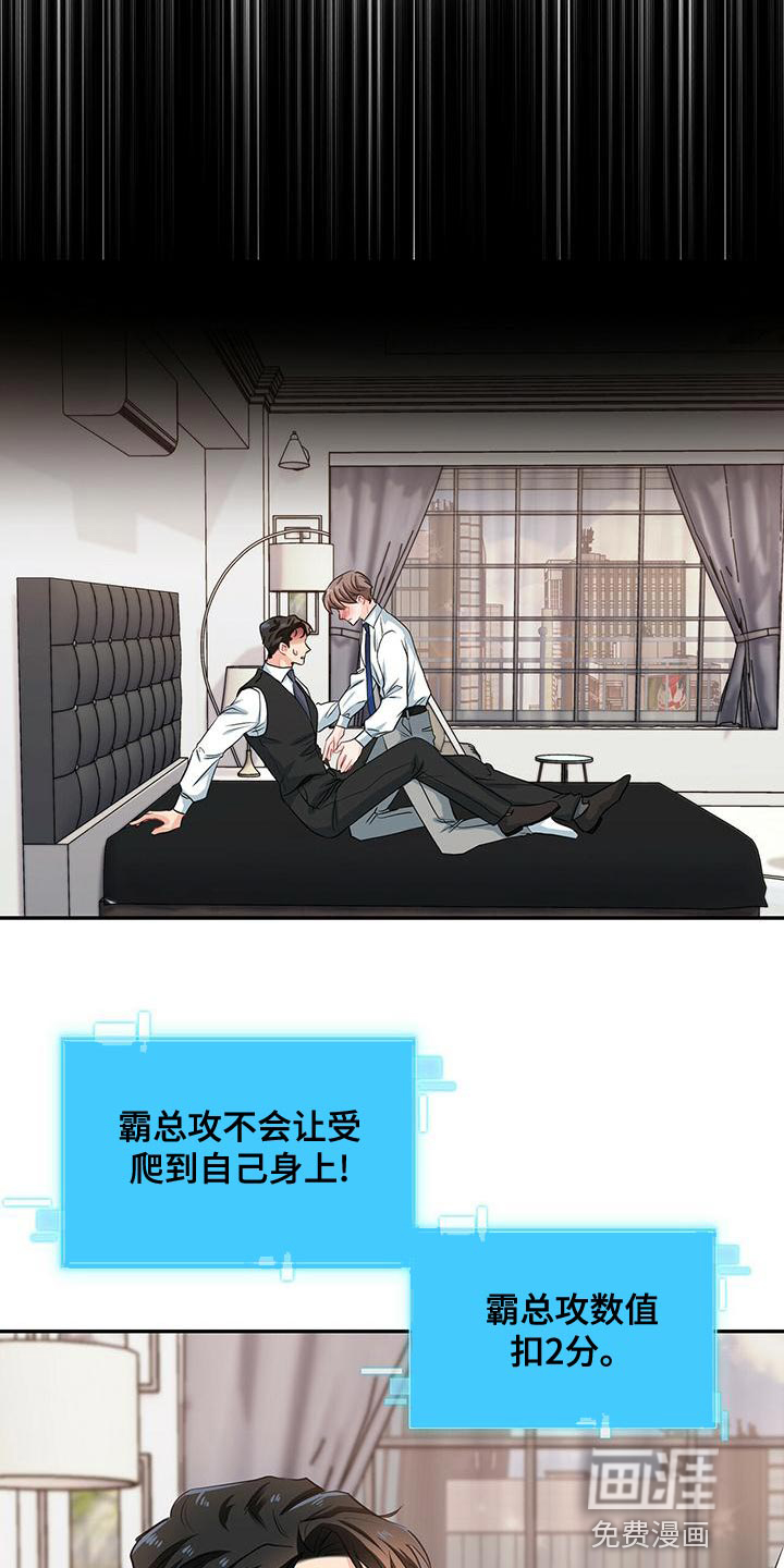 第71话12
