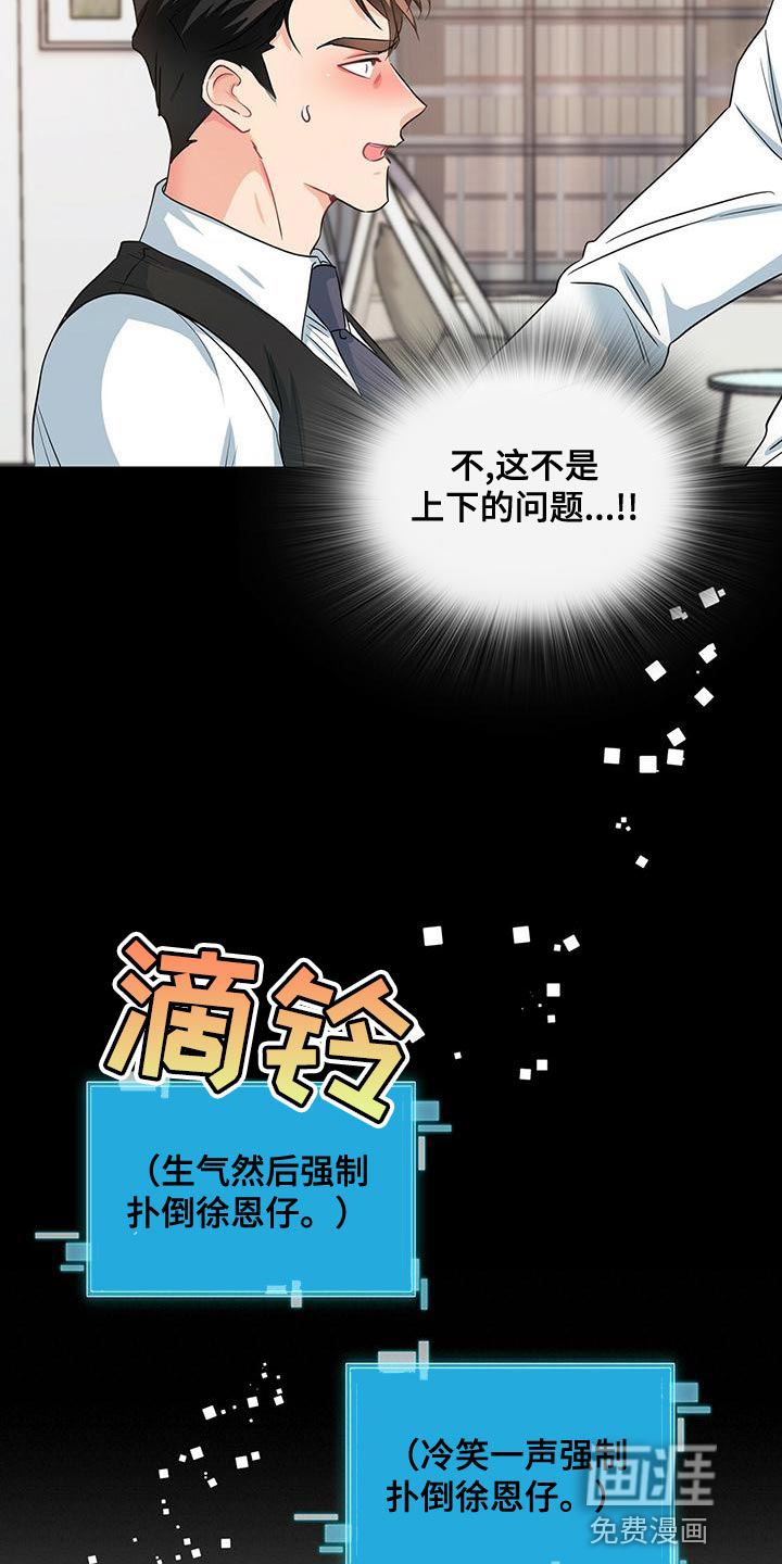 第71话13