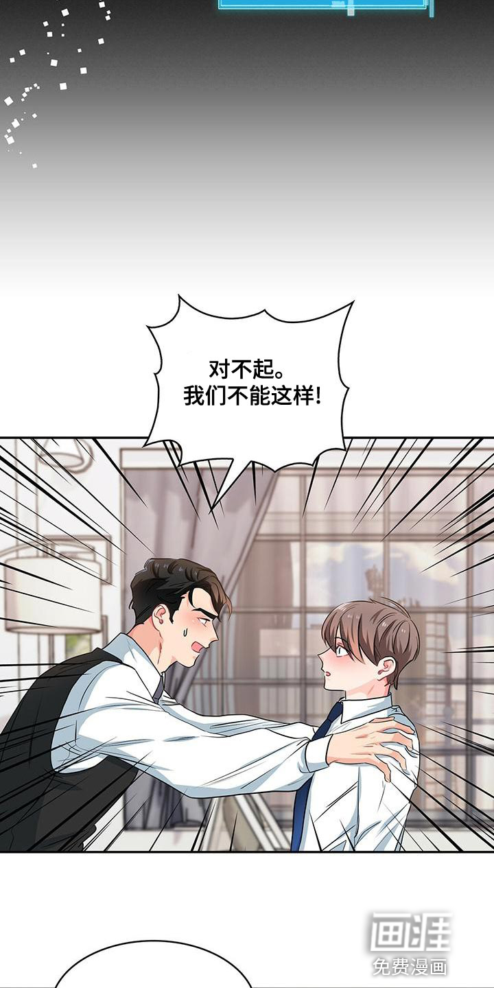 第71话14