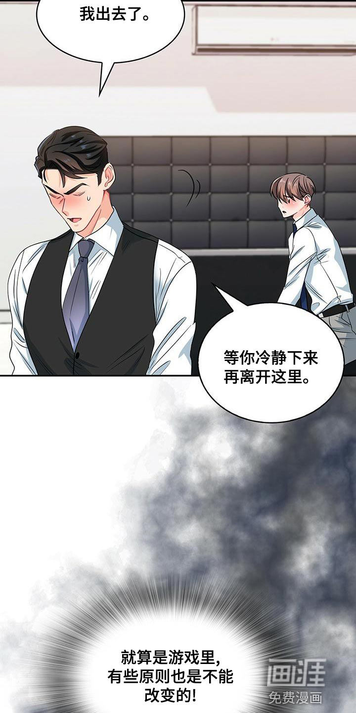 第71话15