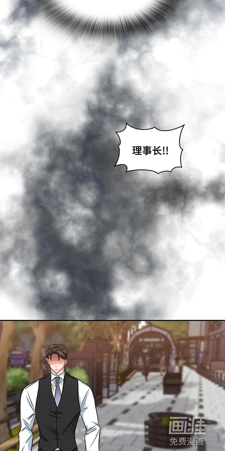 第71话16