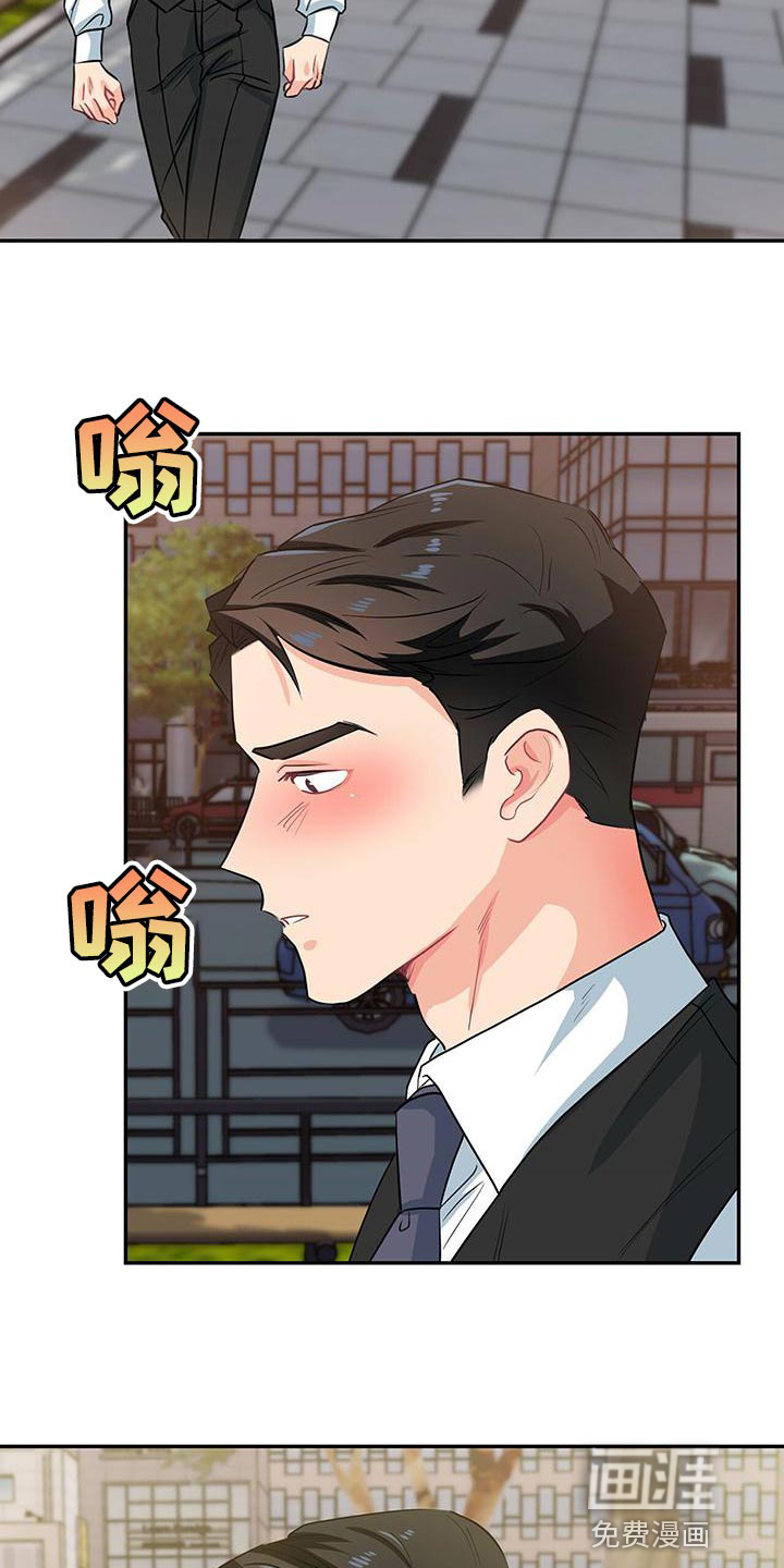 第71话17