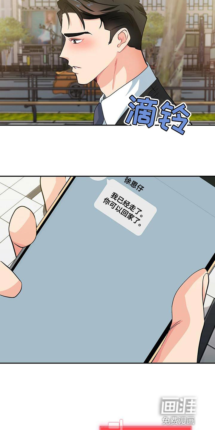 第71话18