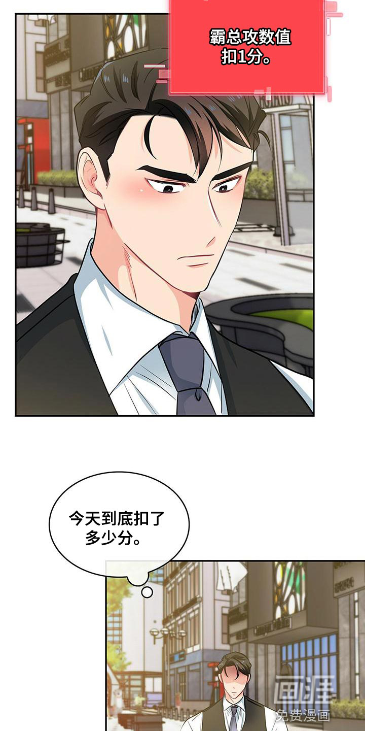 第71话19