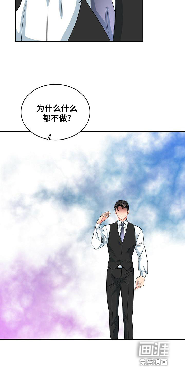 第71话2