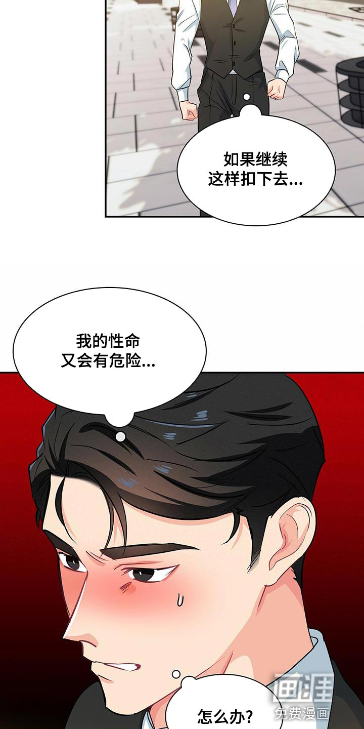 第71话20