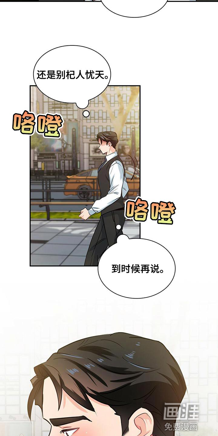 第71话21
