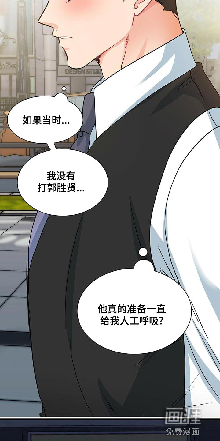 第71话22