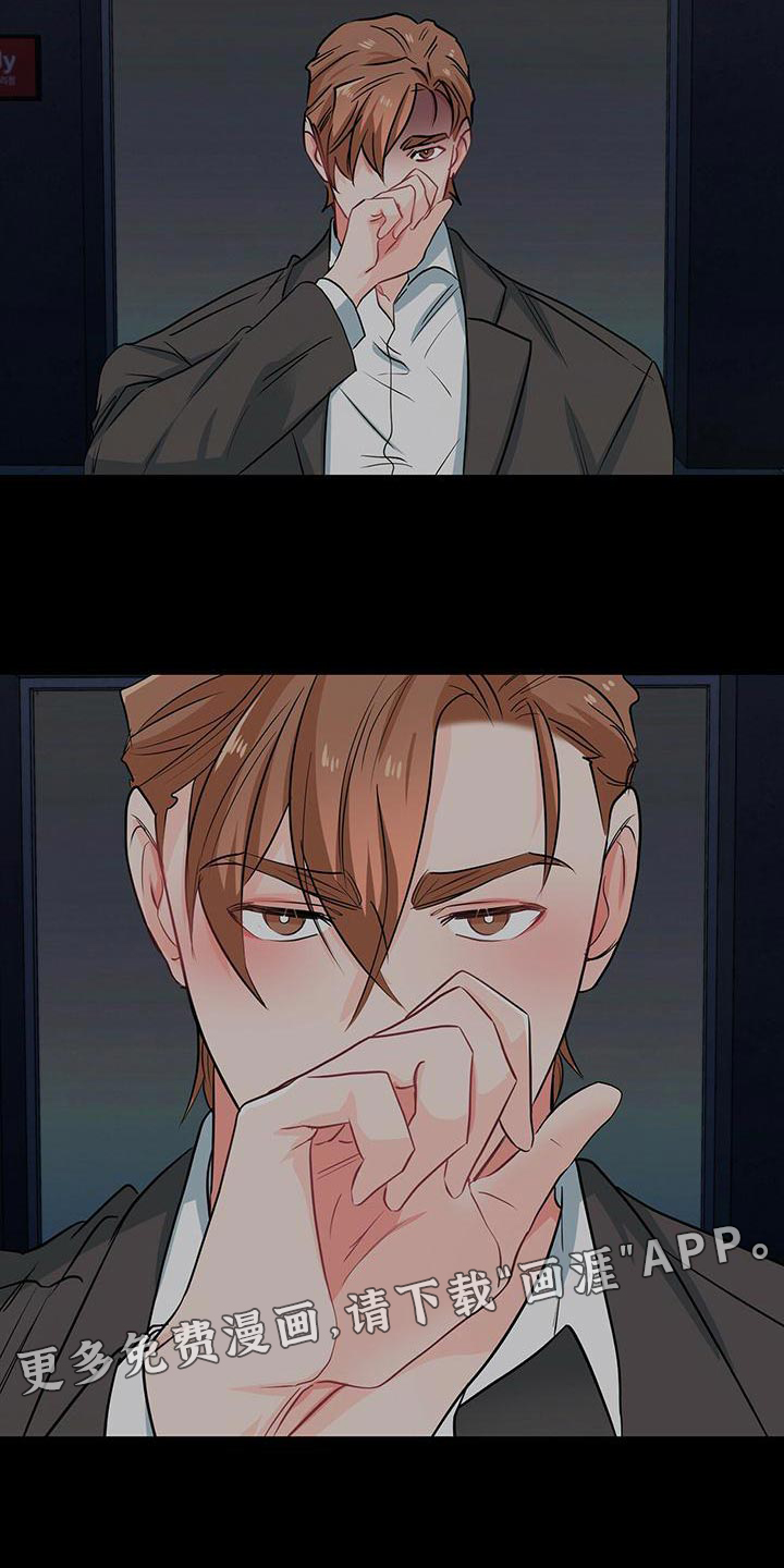 第71话23