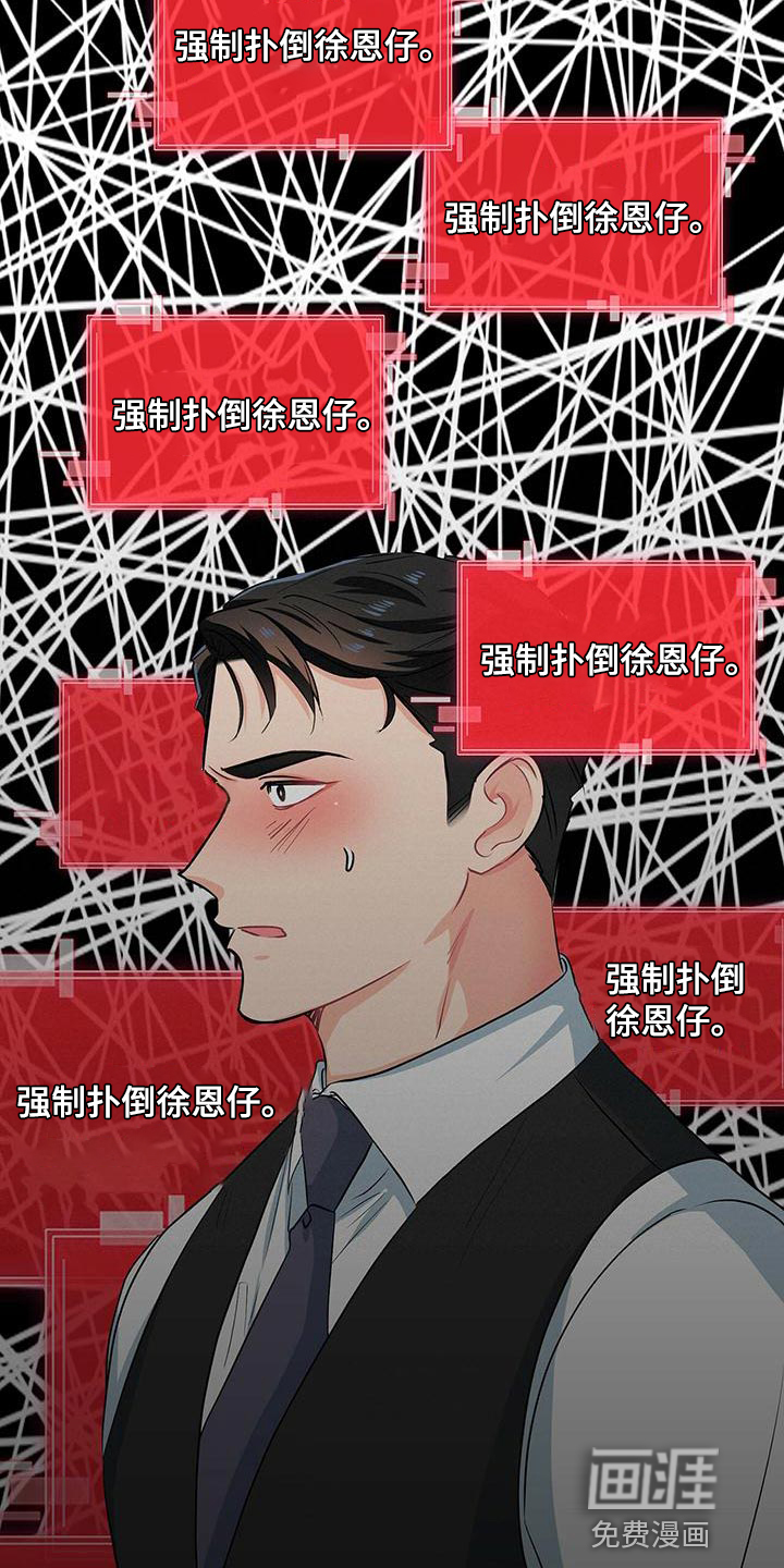 第71话5