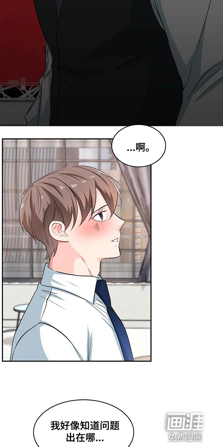 第71话6