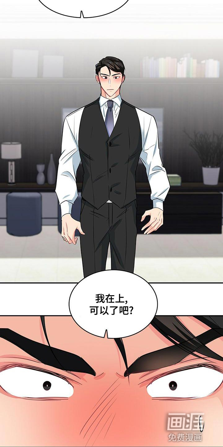 第71话7