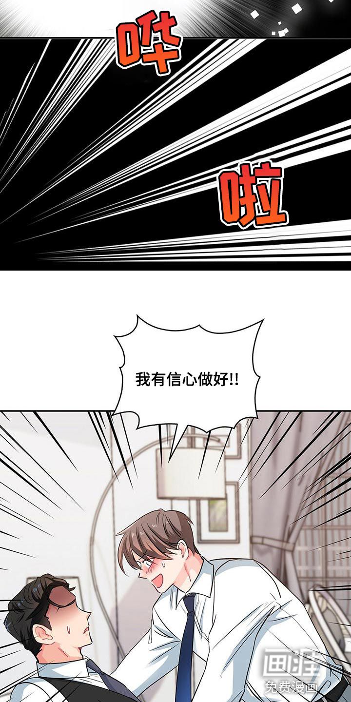 第71话9