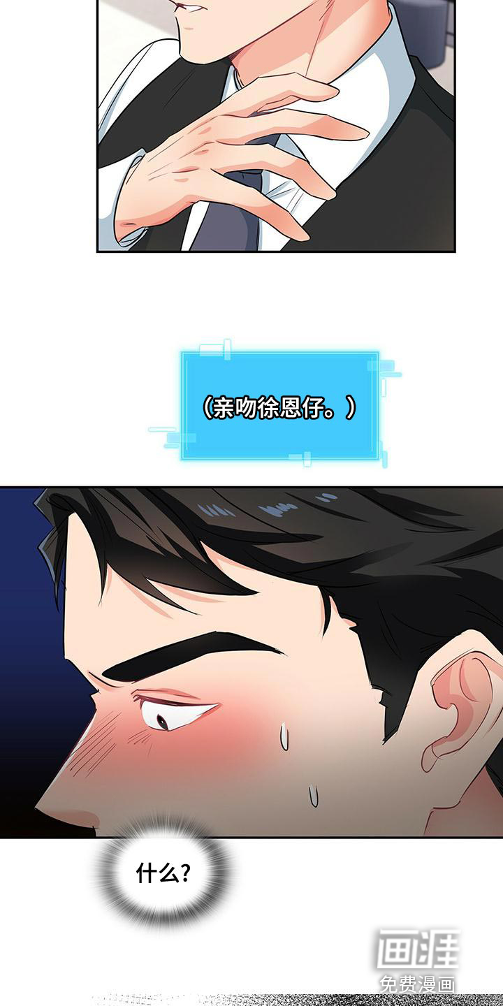 第70话10
