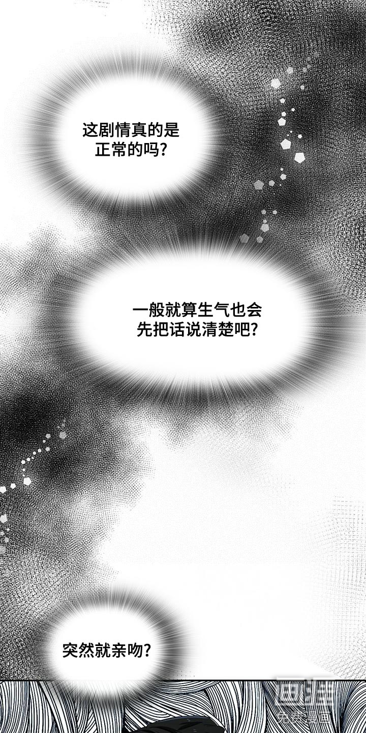 第70话11