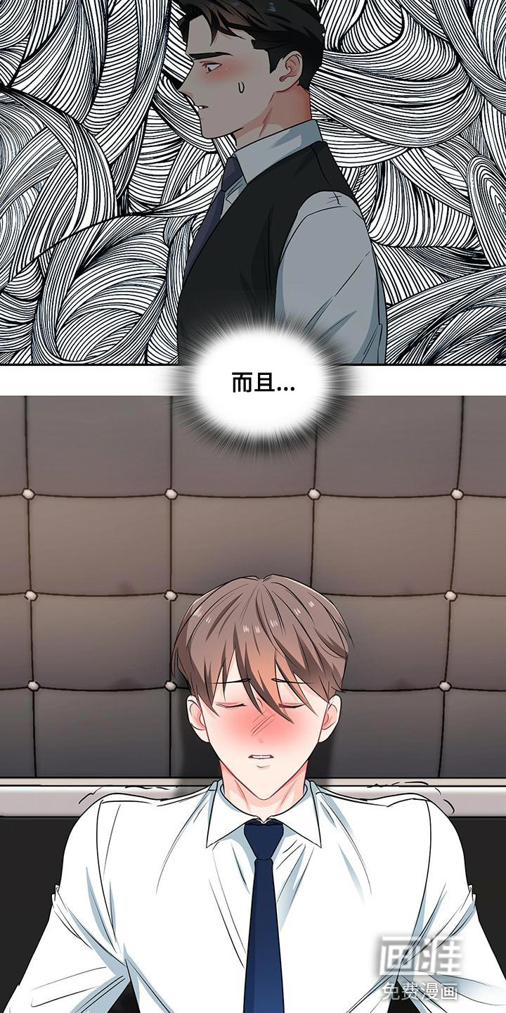 第70话12