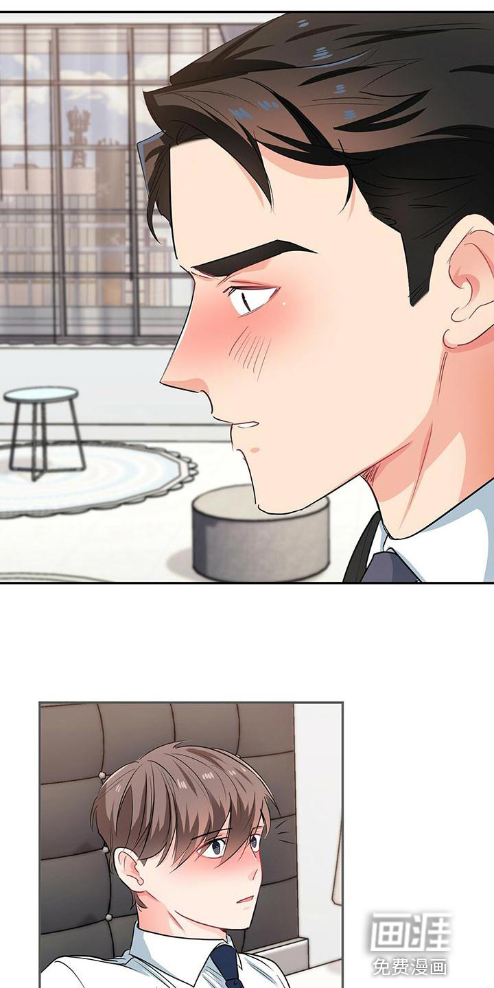 第70话14