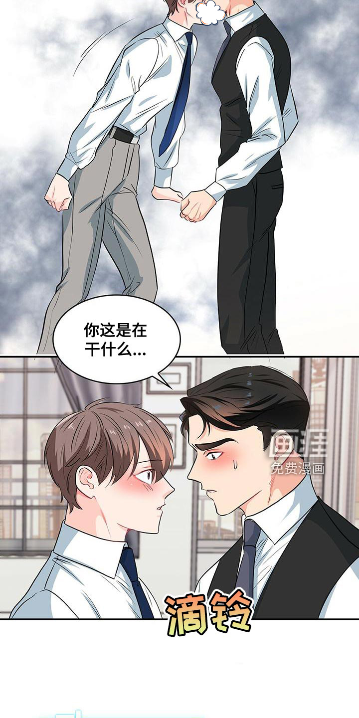 第70话16