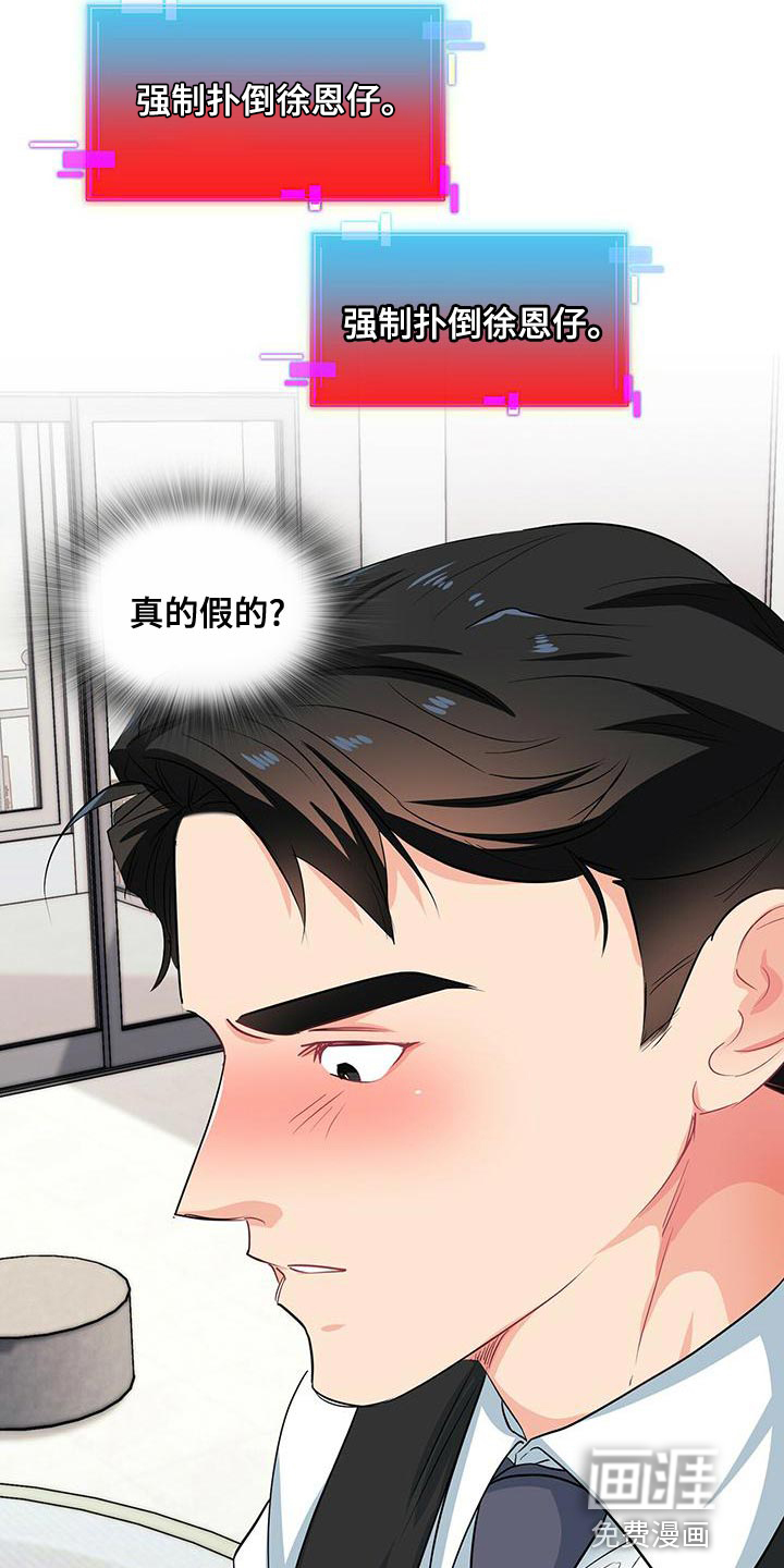 第70话17