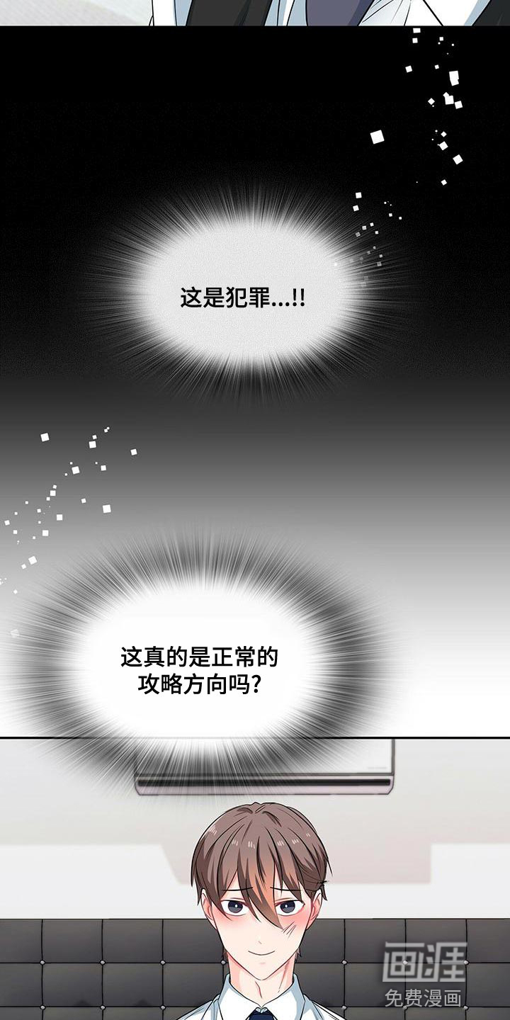 第70话18