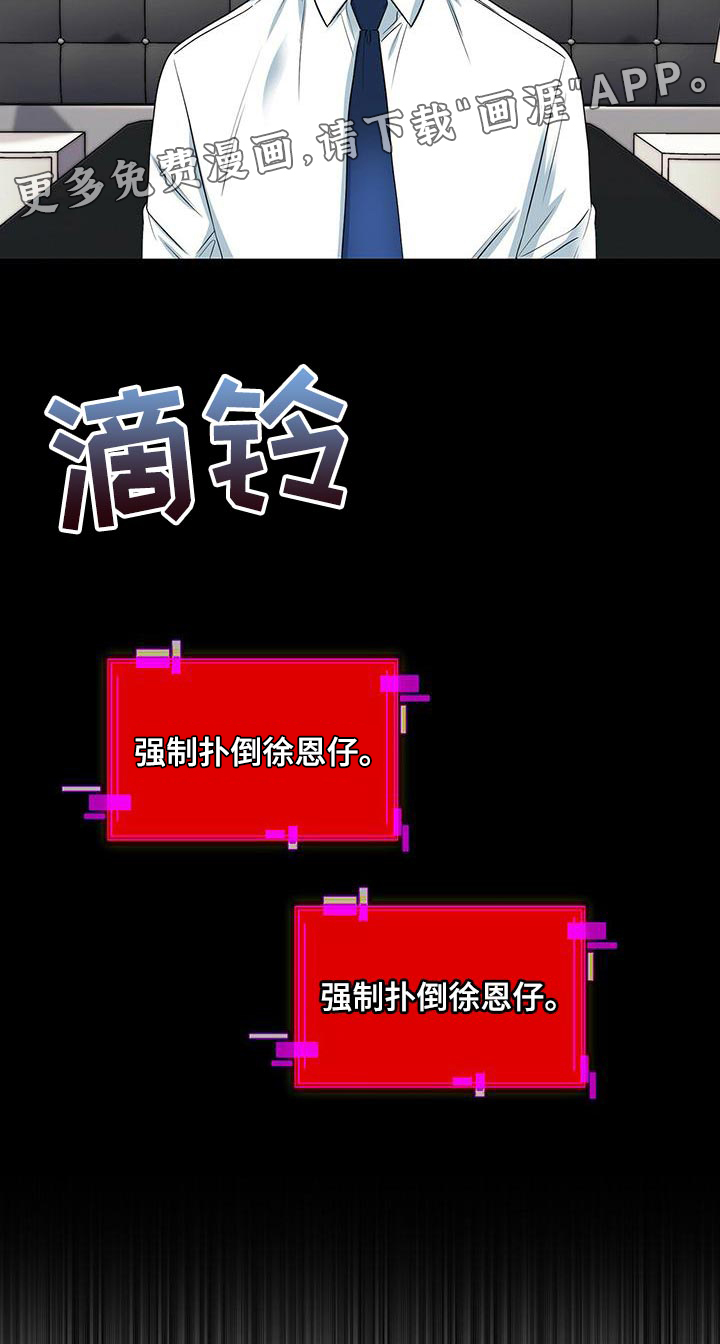 第70话19