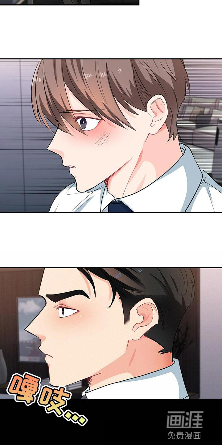 第70话4