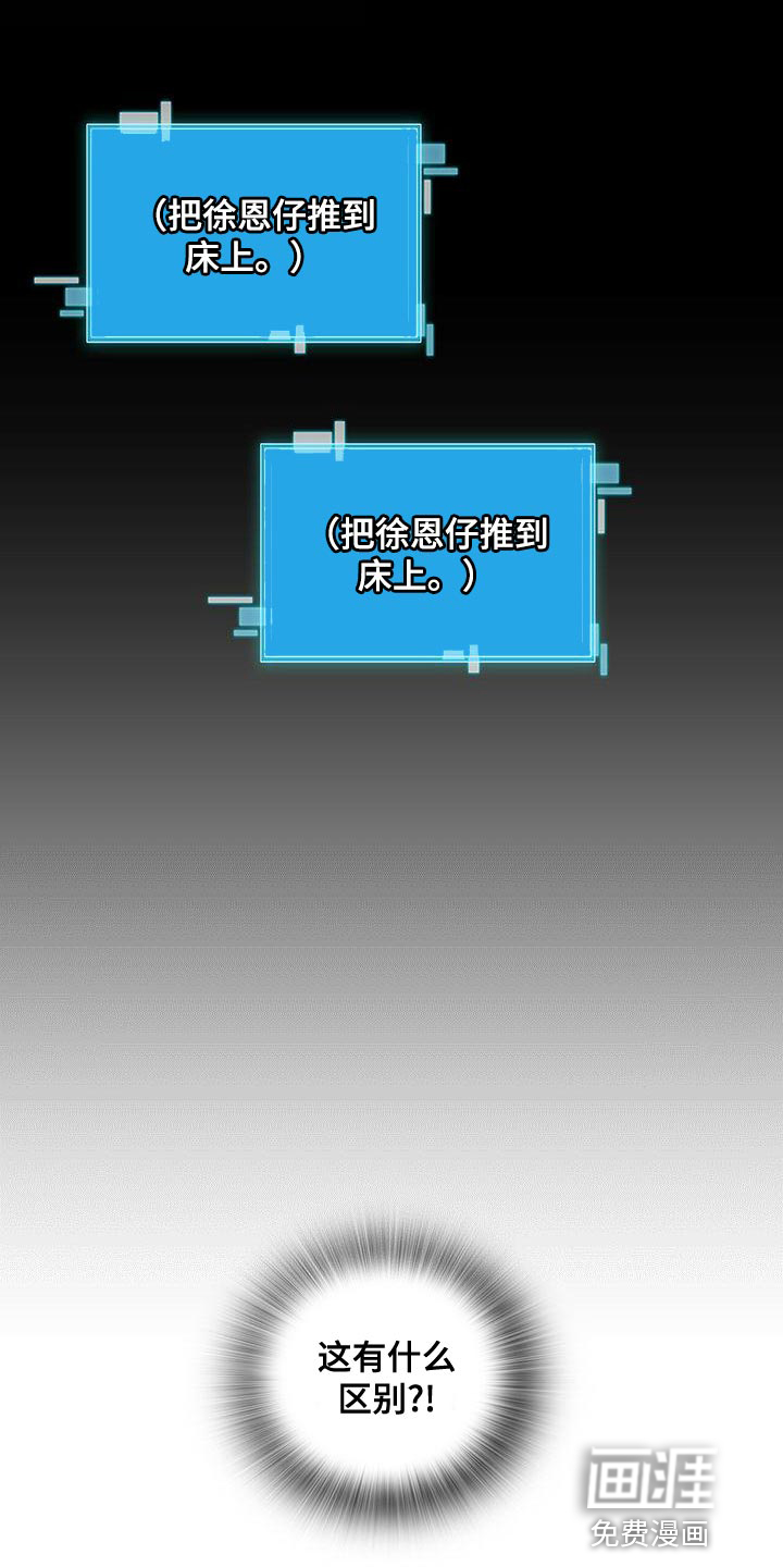 第70话5