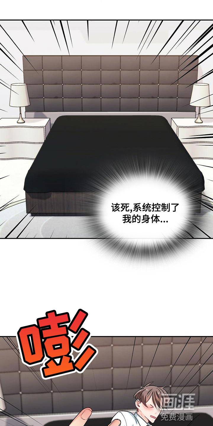 第70话6