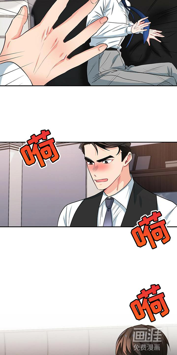 第70话7