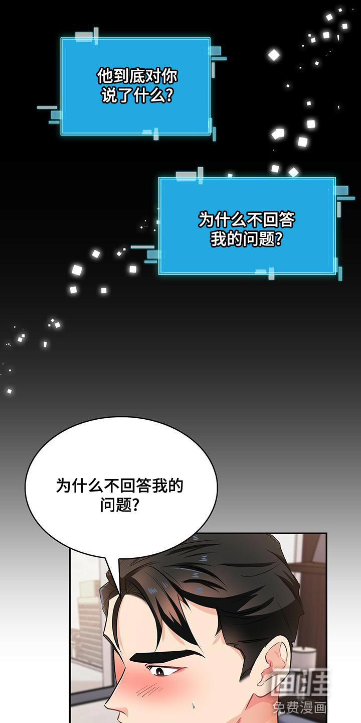 第70话9