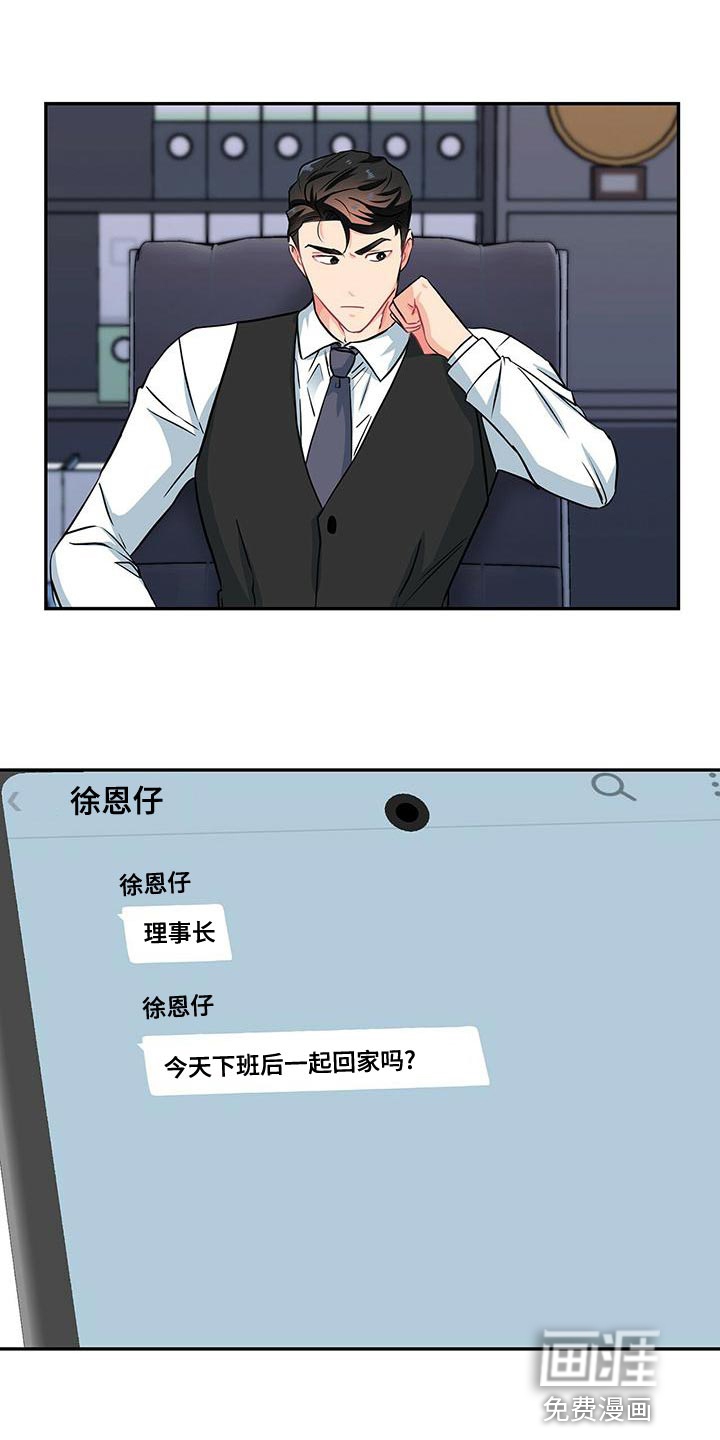第69话0