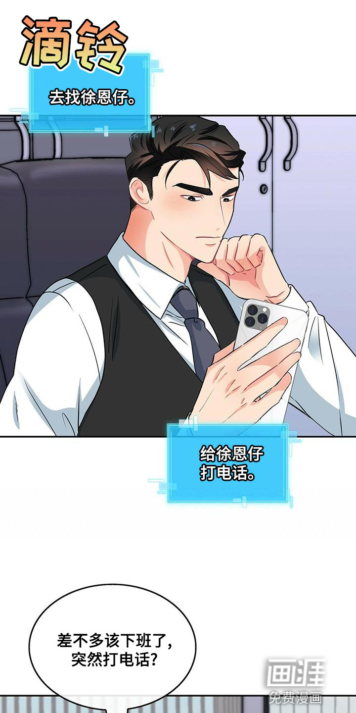 第69话1