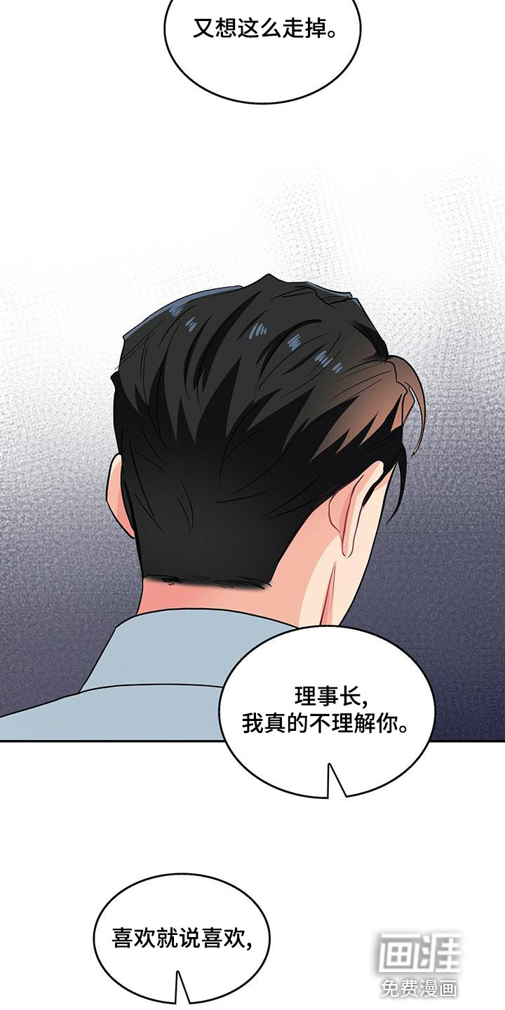 第69话11