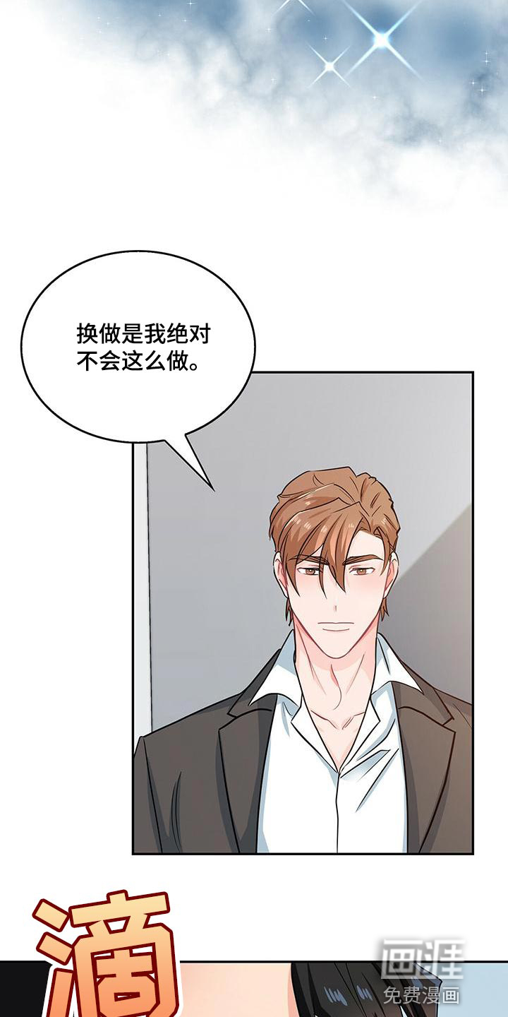 第69话13