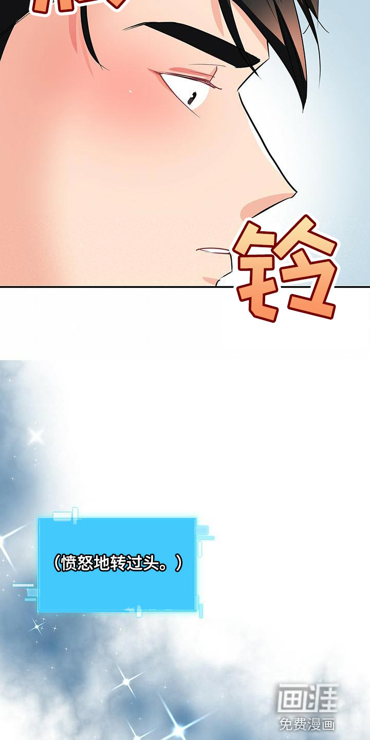 第69话14