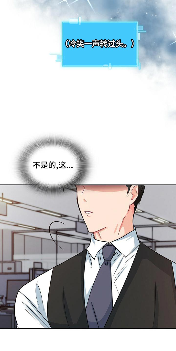 第69话15
