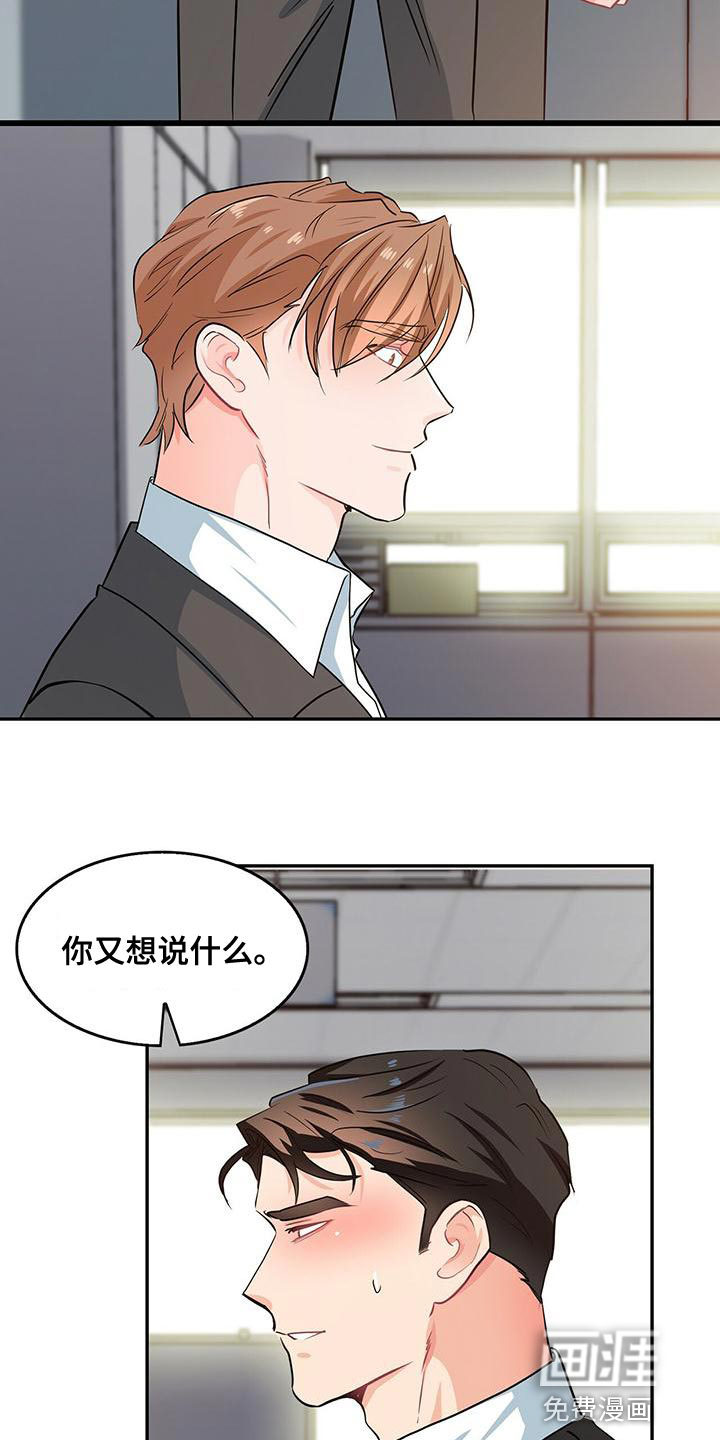 第69话17