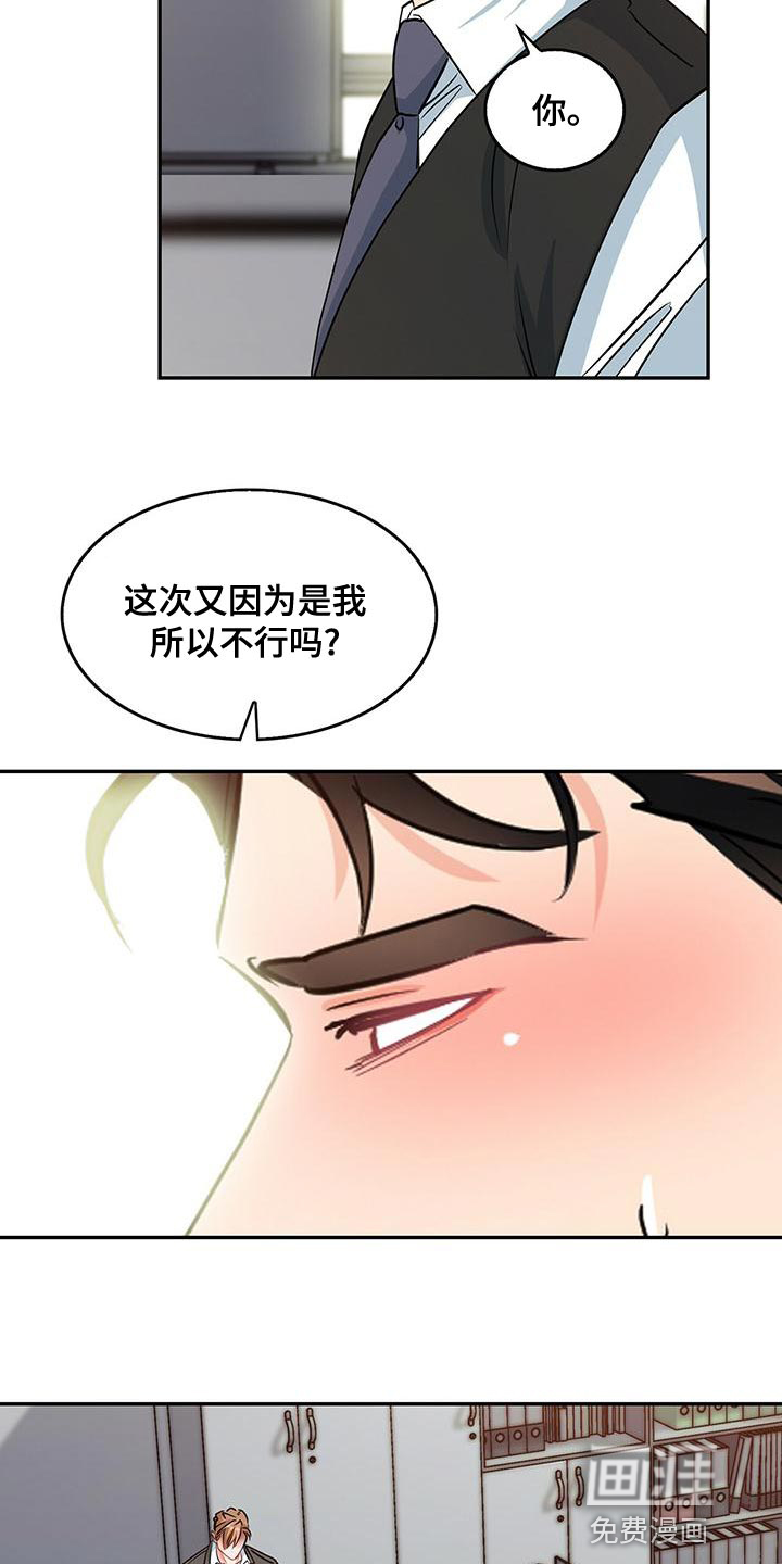 第69话18