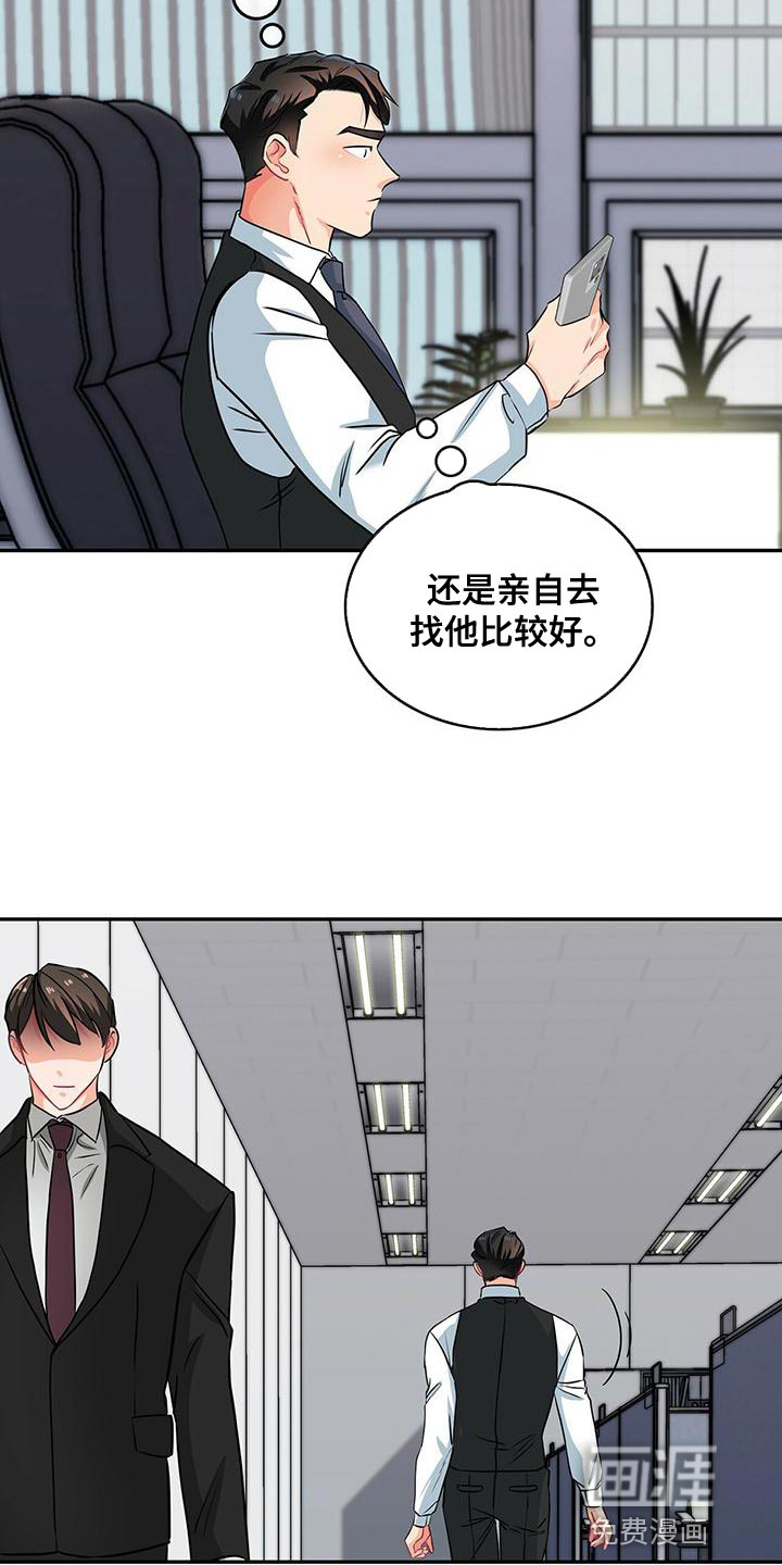 第69话2