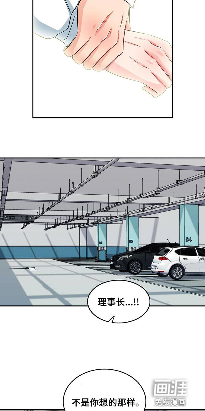 第69话21