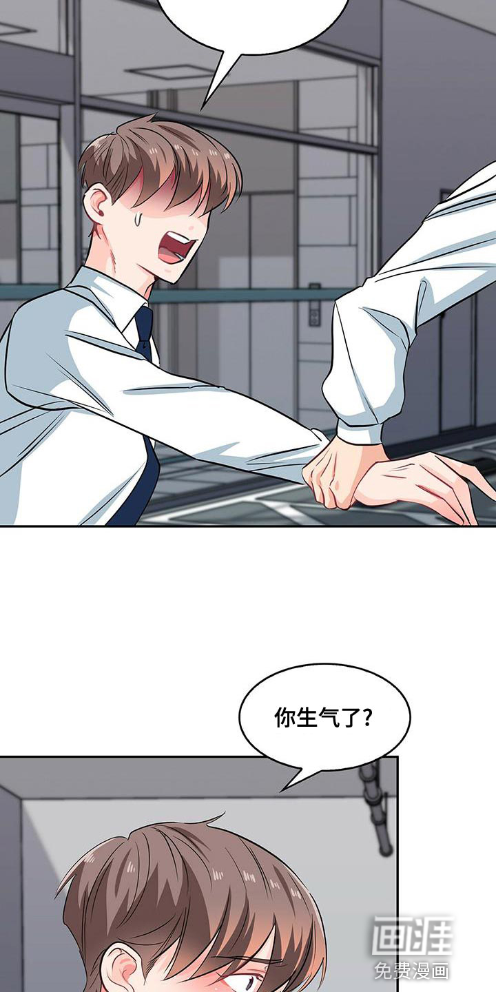 第69话22