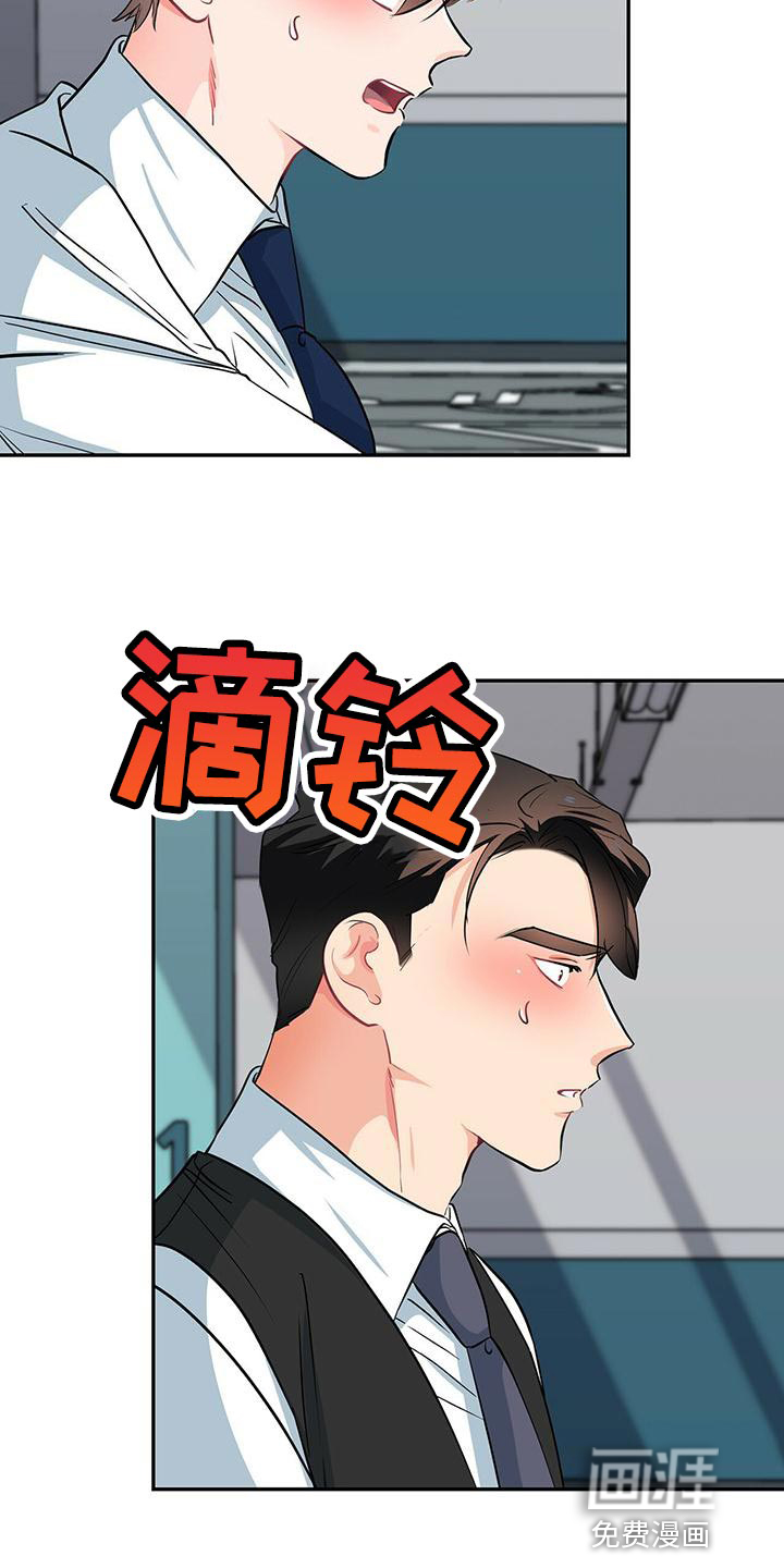 第69话23