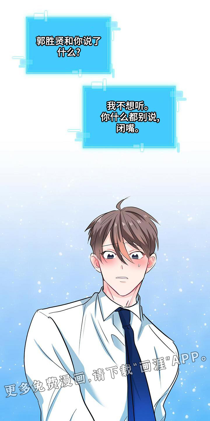 第69话24